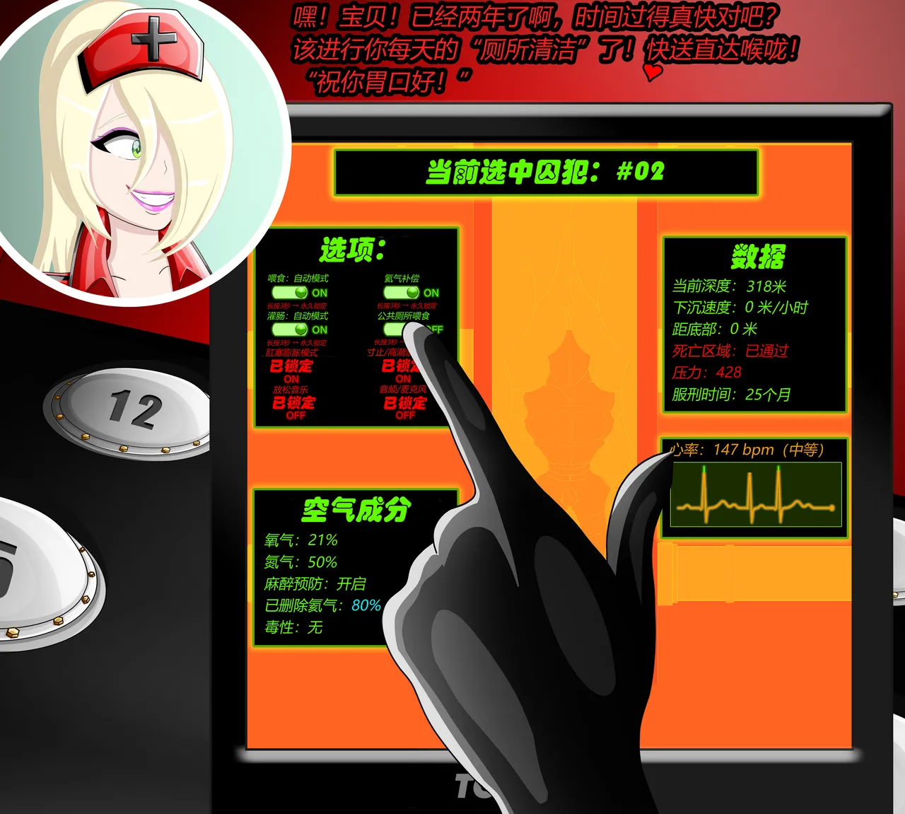 หน้า 129