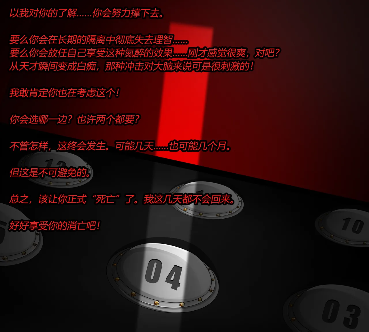 หน้า 141