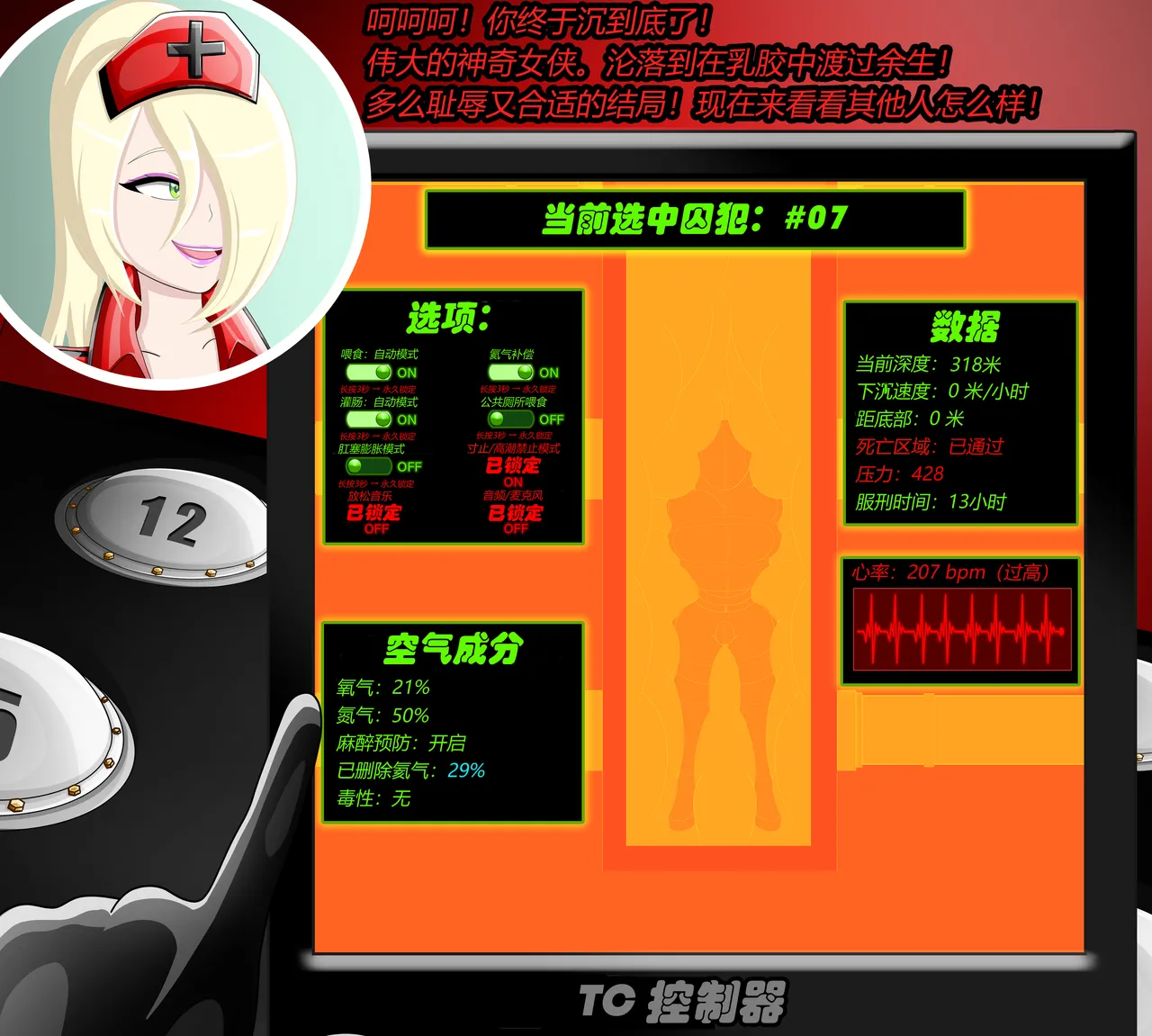 หน้า 173