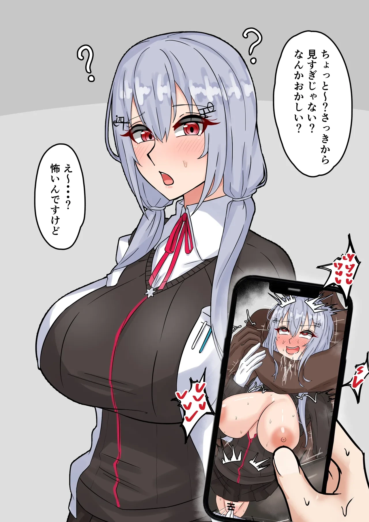 หน้า 3