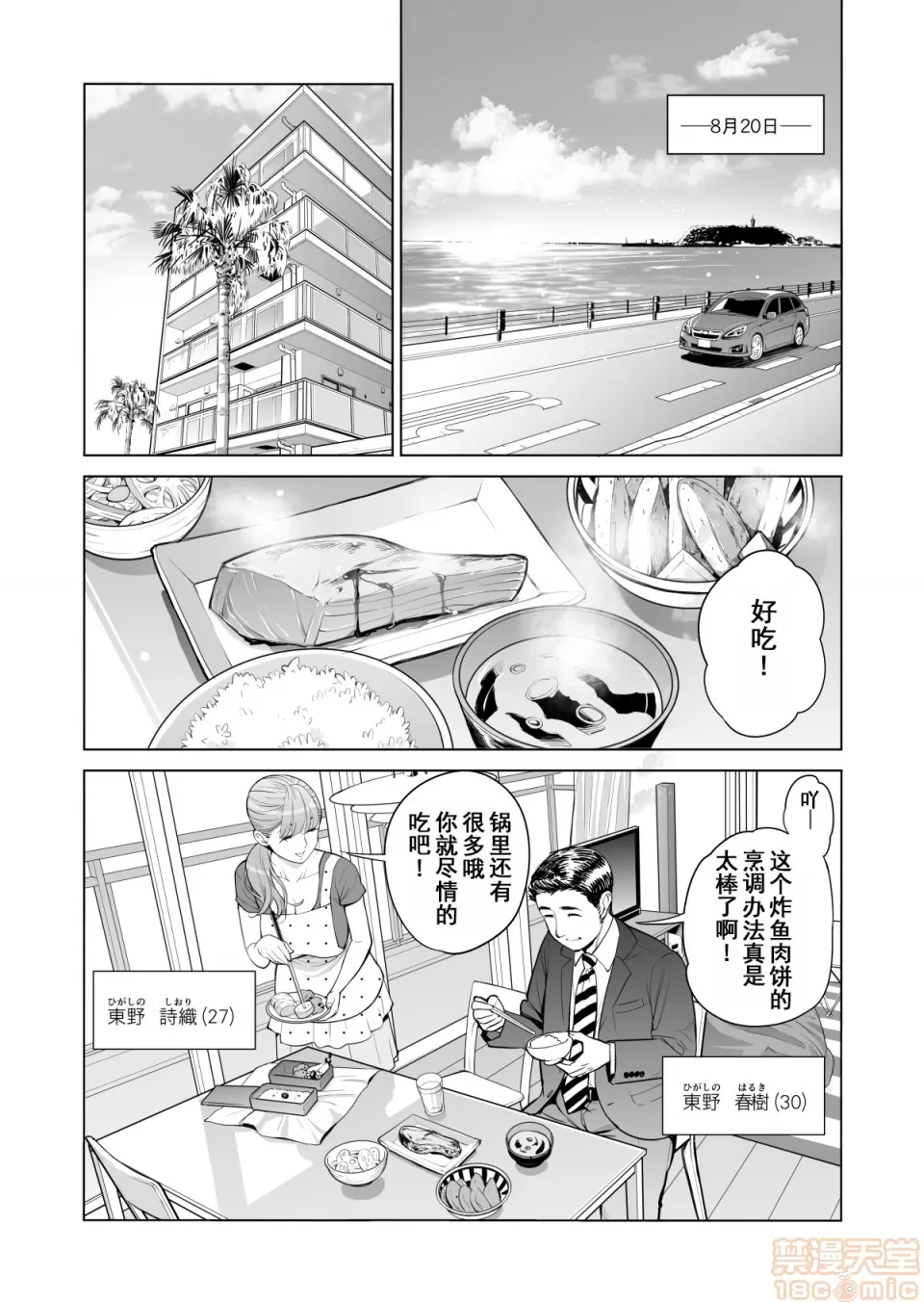 หน้า 5