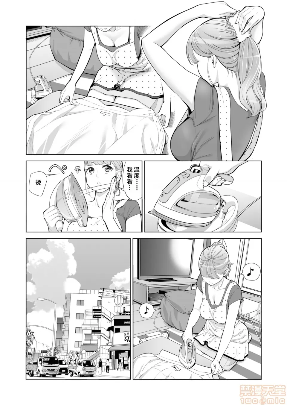 หน้า 8