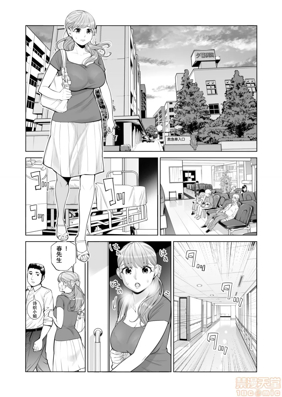 หน้า 9