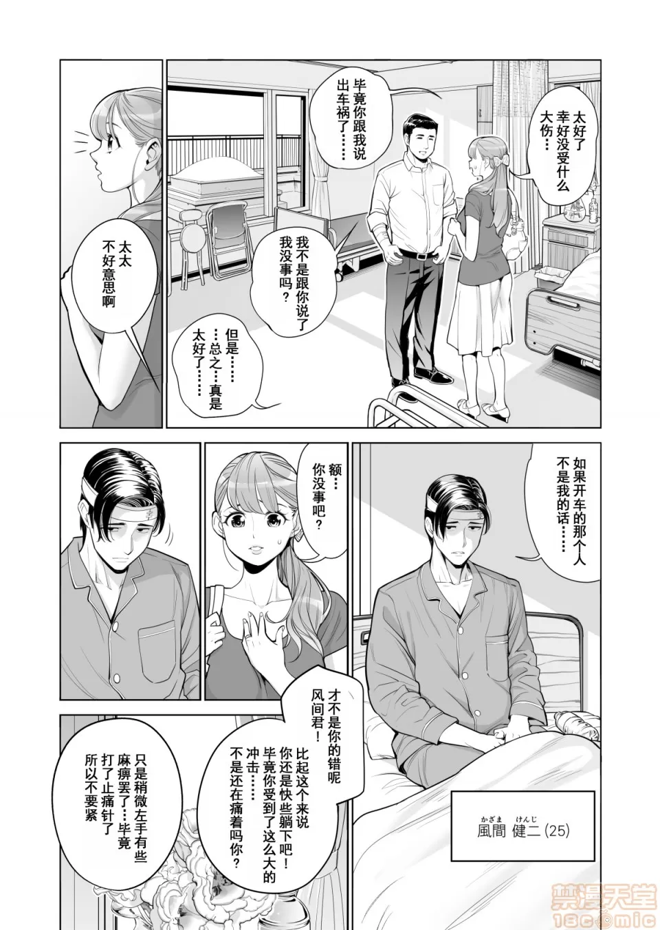 หน้า 10