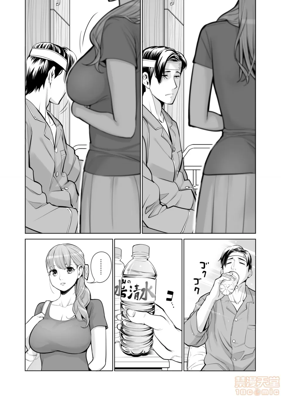 หน้า 13