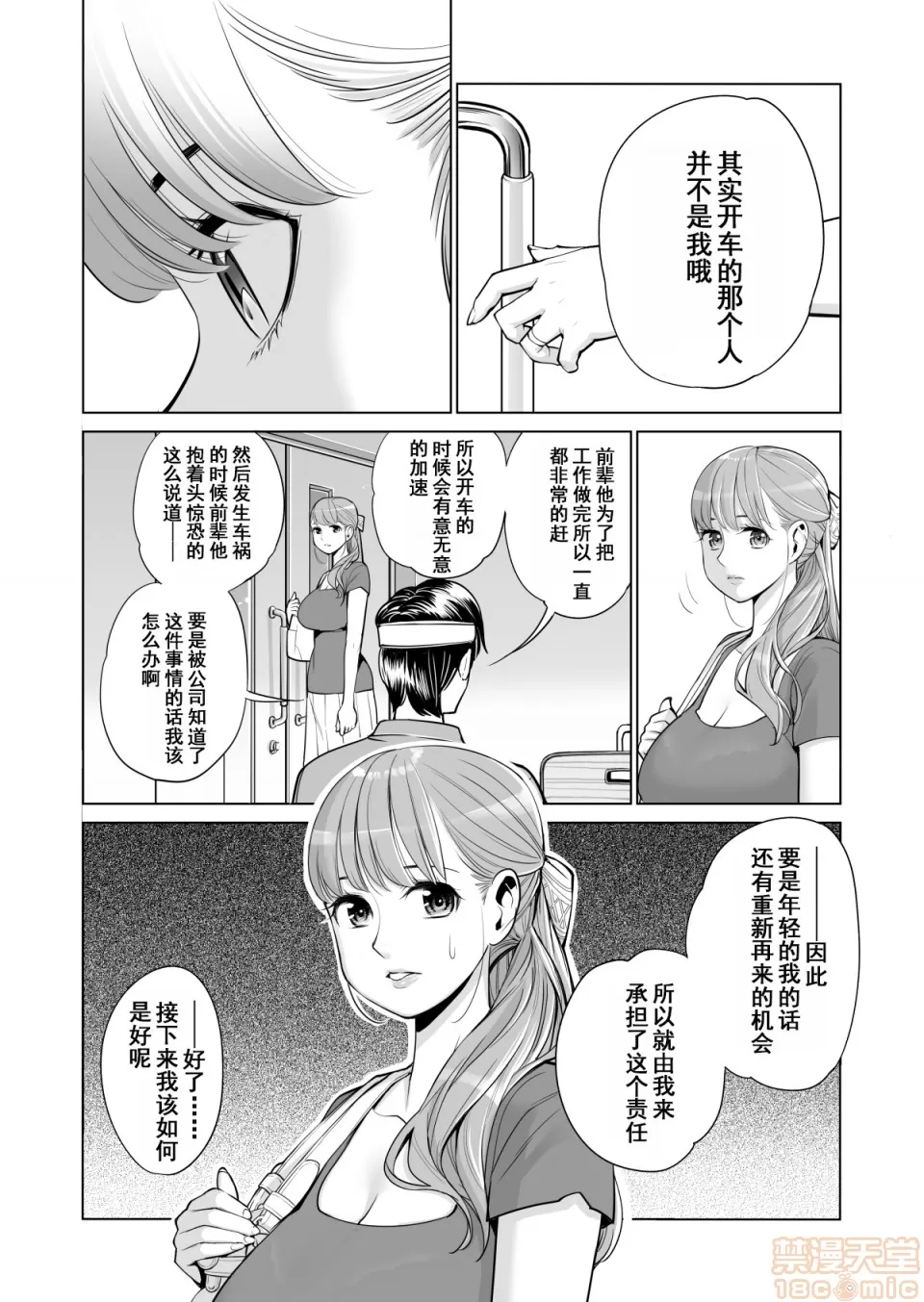 หน้า 17