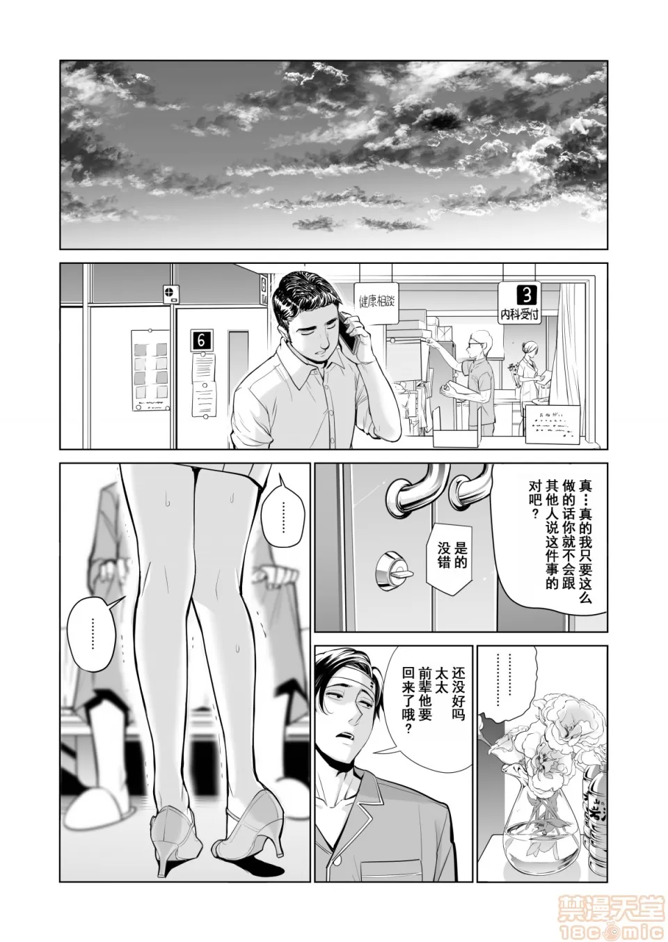 หน้า 19