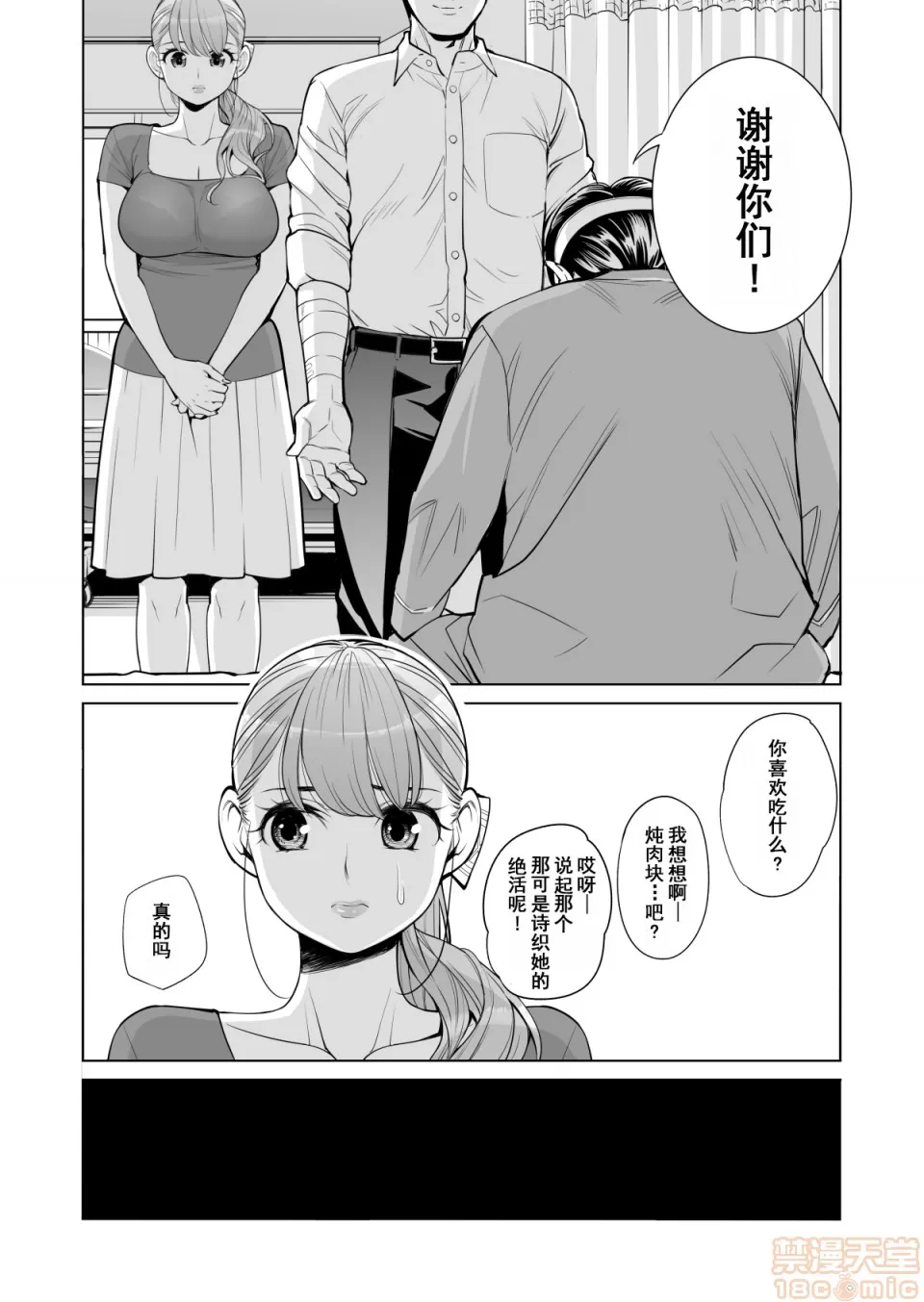 หน้า 27