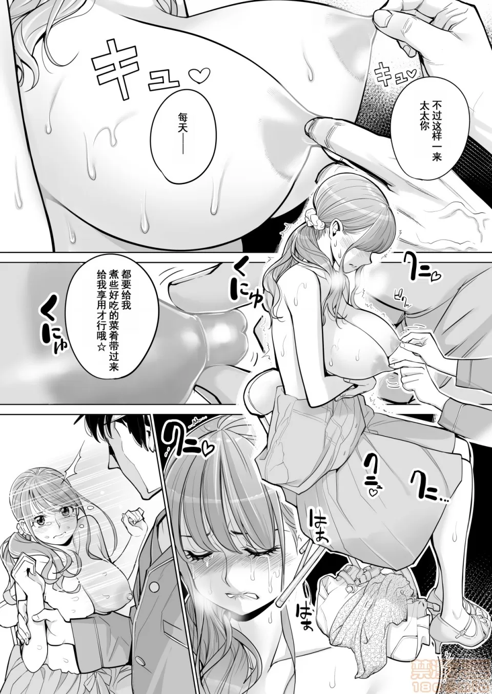 หน้า 32