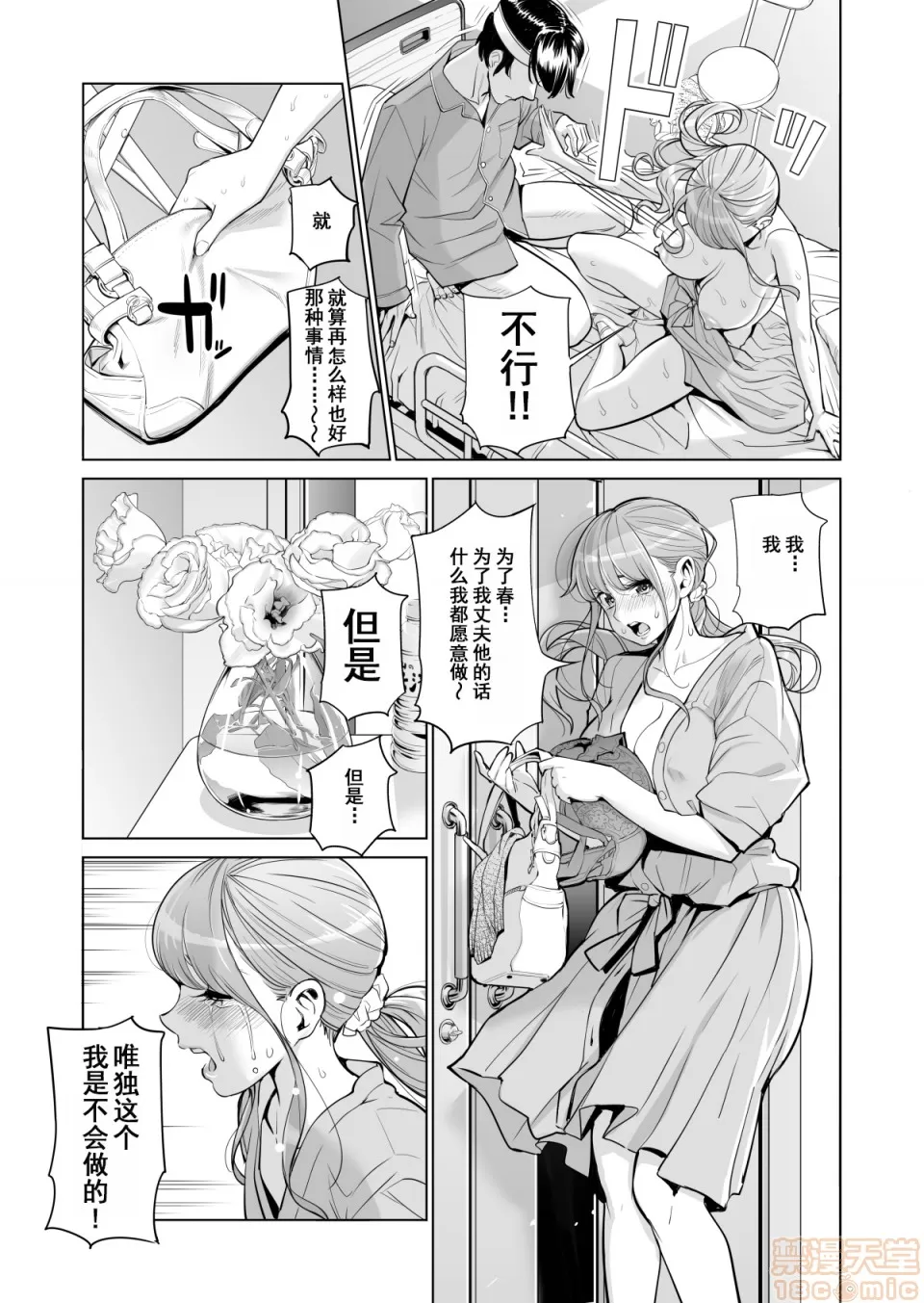 หน้า 42