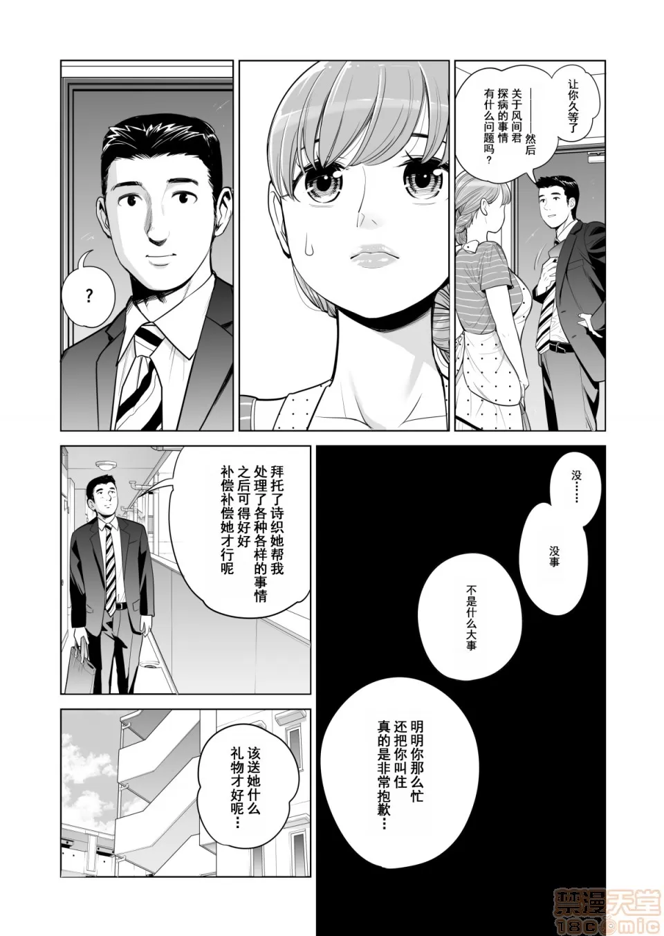 หน้า 50