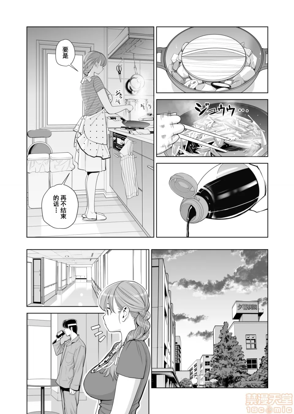 หน้า 51