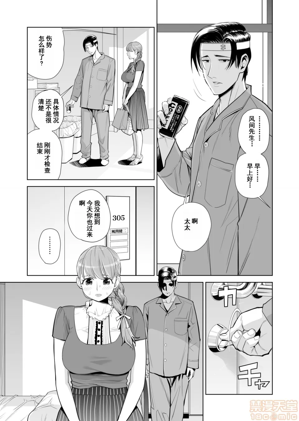 หน้า 52