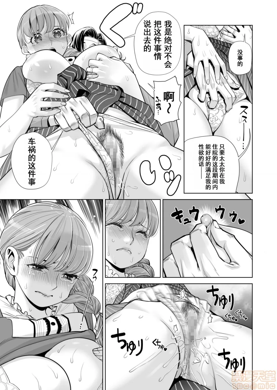 หน้า 56