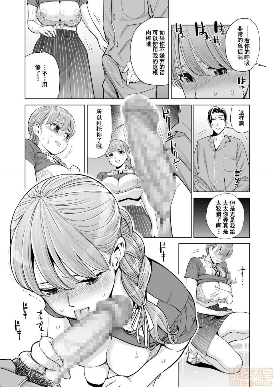 หน้า 58