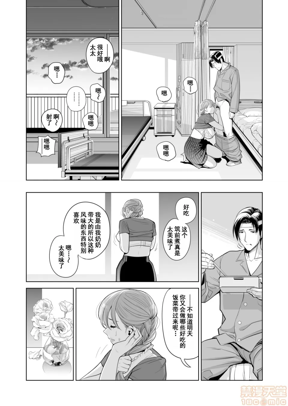 หน้า 59