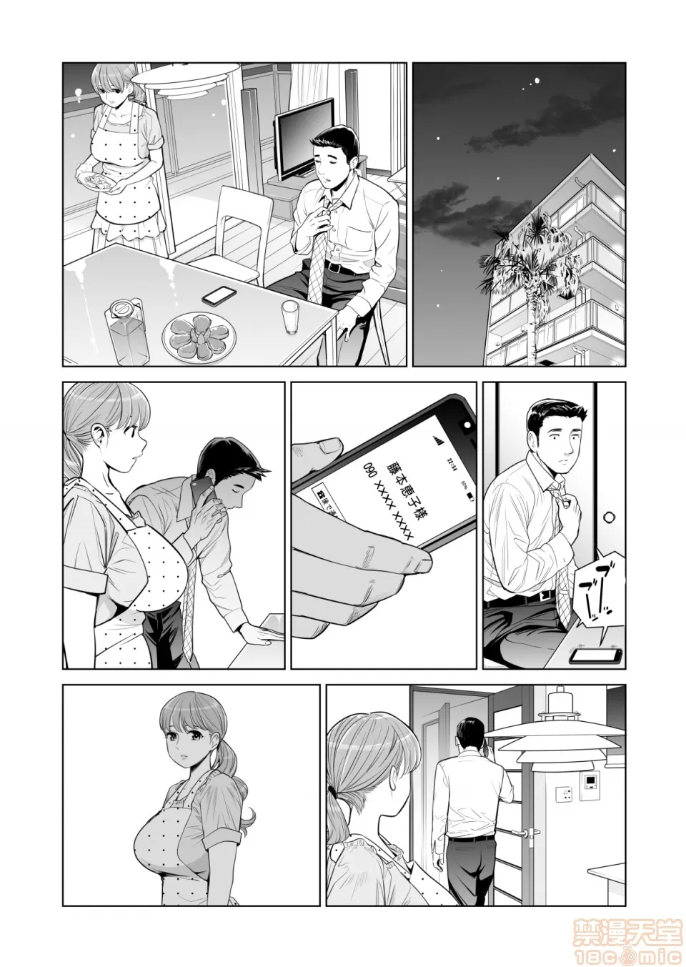 หน้า 62
