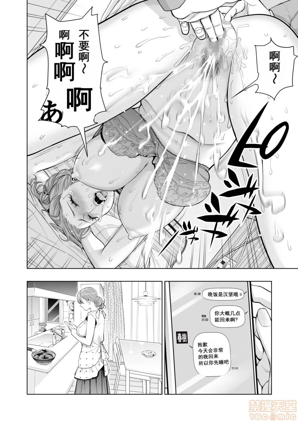 หน้า 65