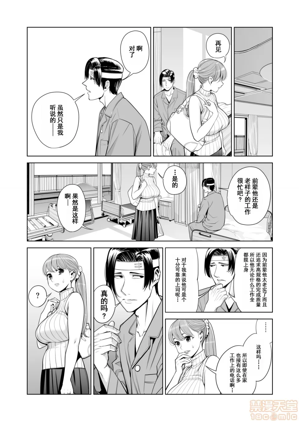หน้า 67
