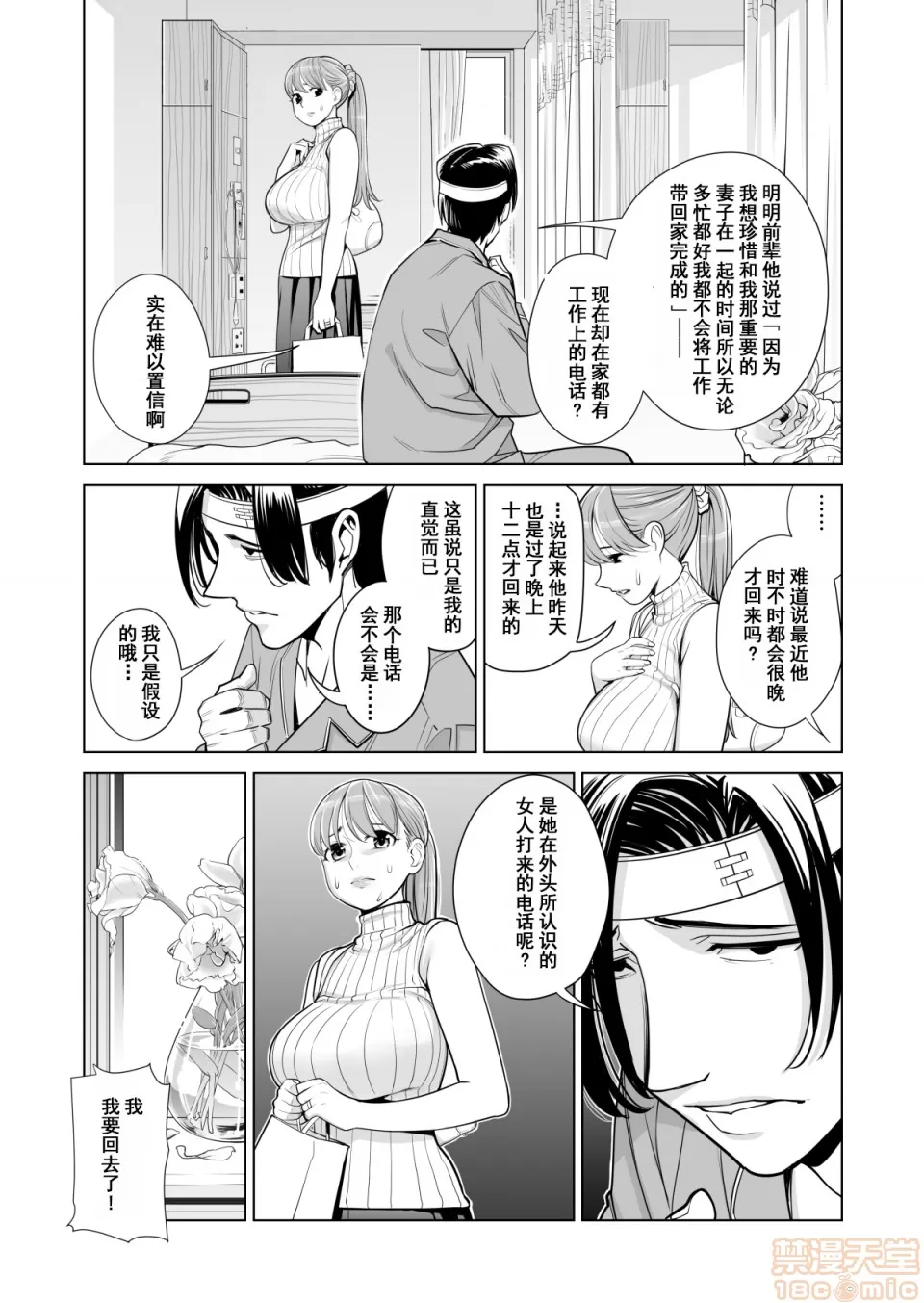 หน้า 68