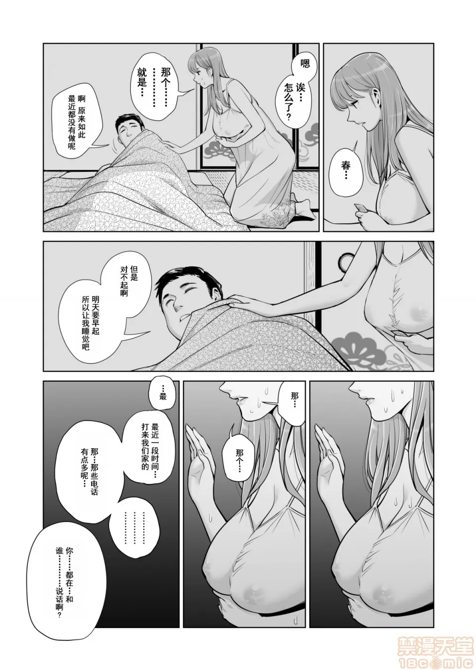 หน้า 71