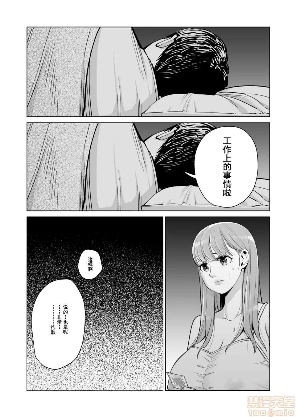 หน้า 72