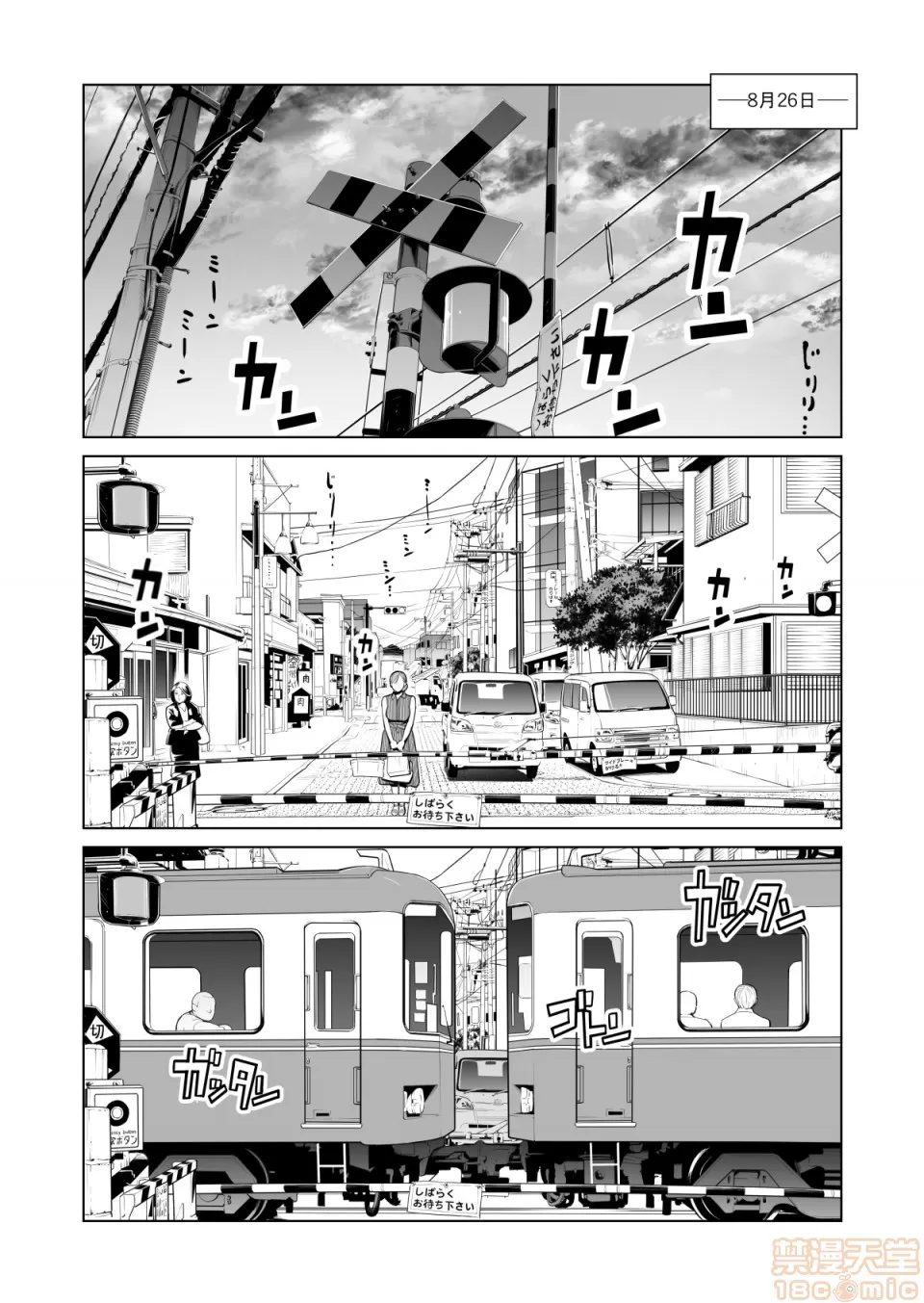 หน้า 73