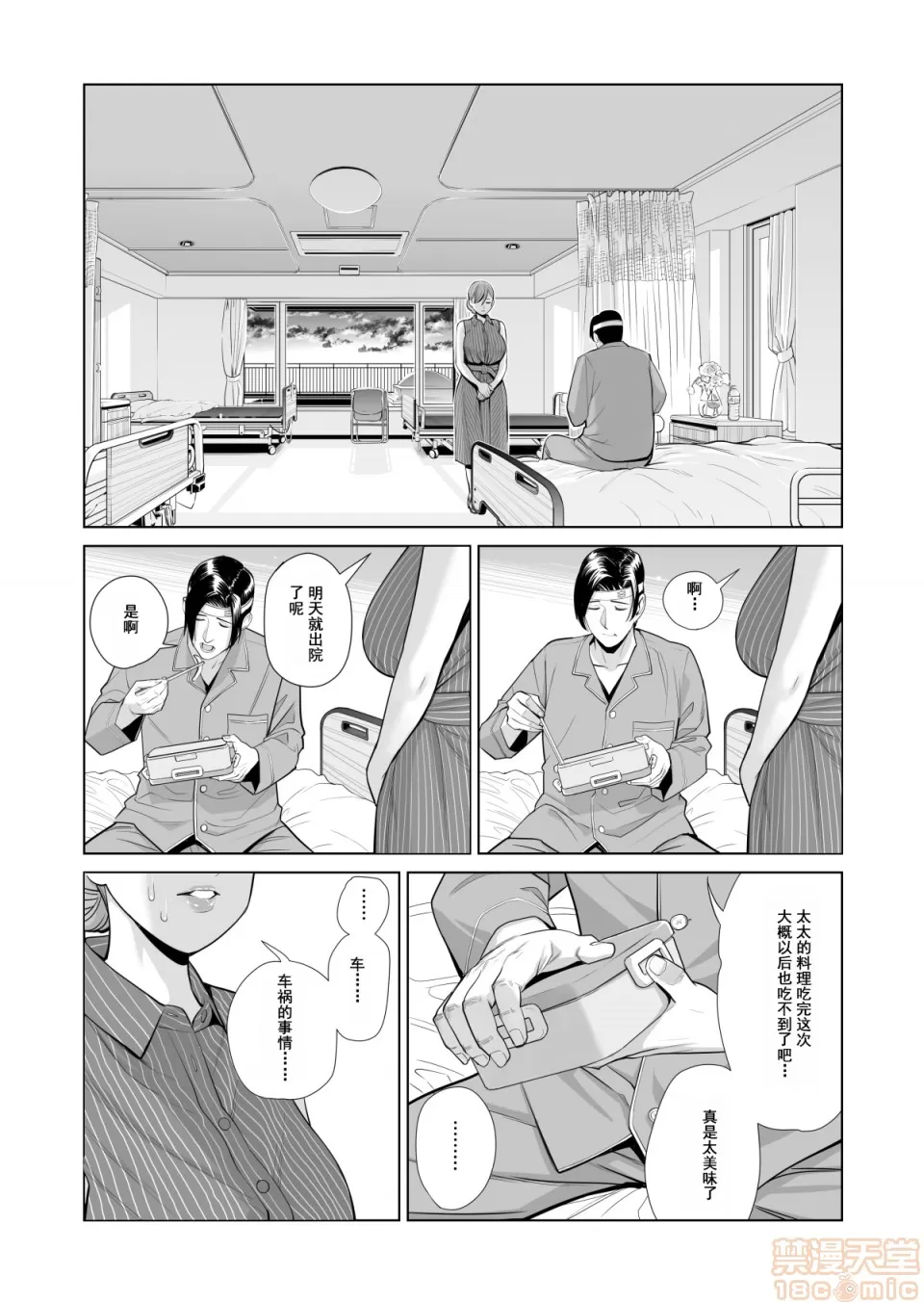 หน้า 75