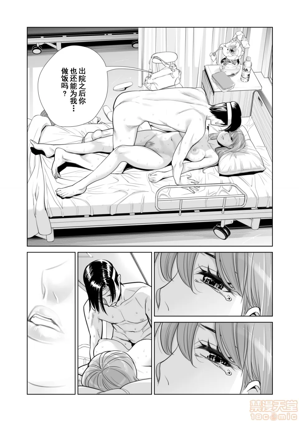 หน้า 100