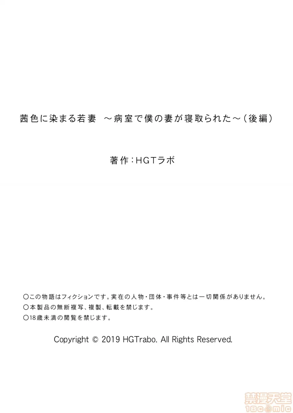 หน้า 104