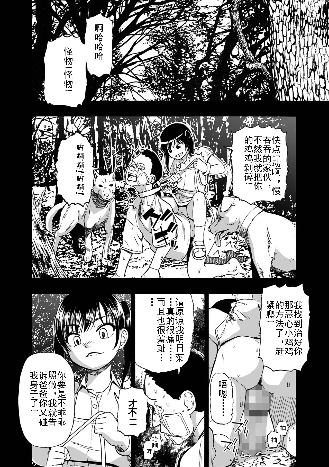 หน้า 50