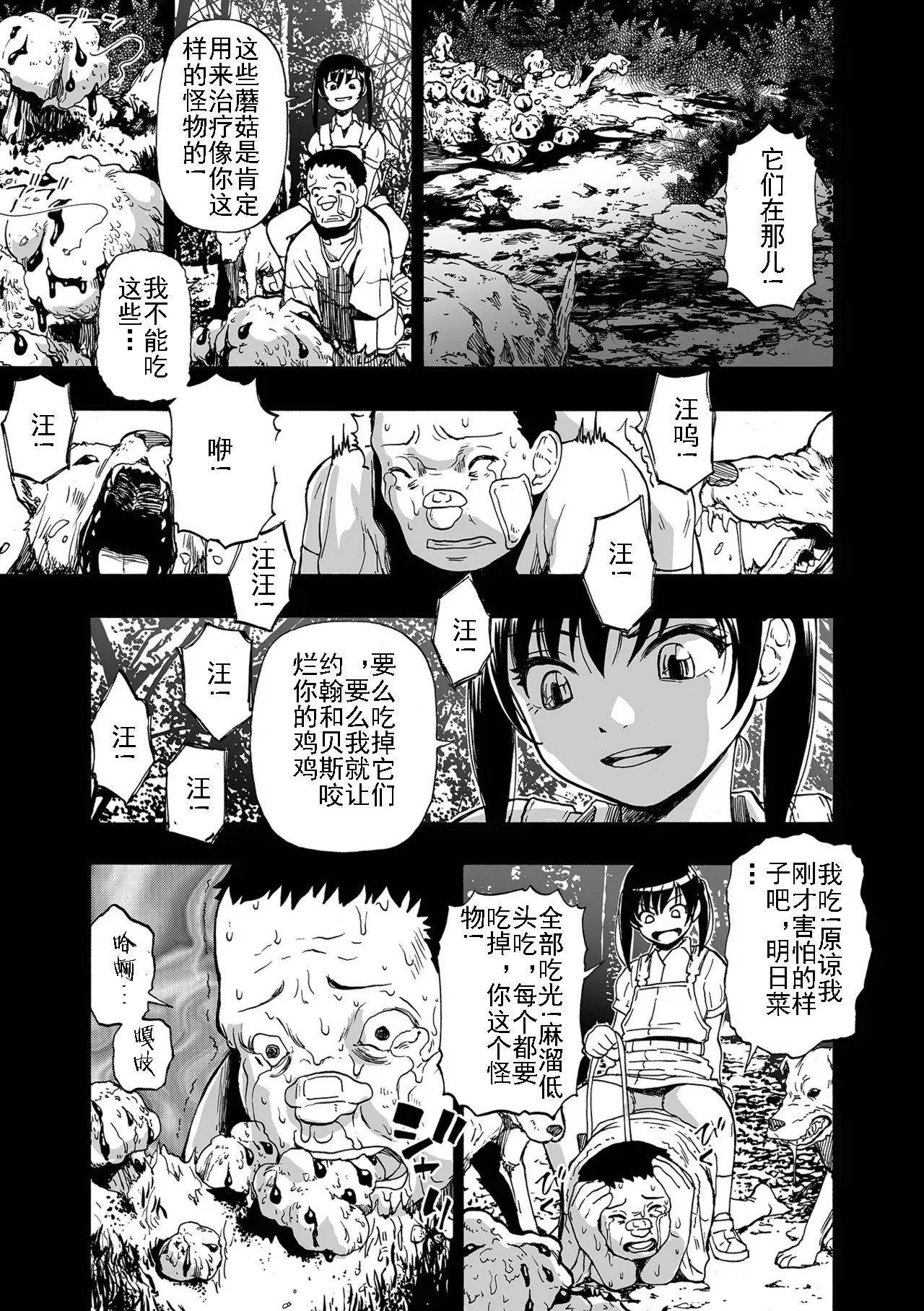 หน้า 51