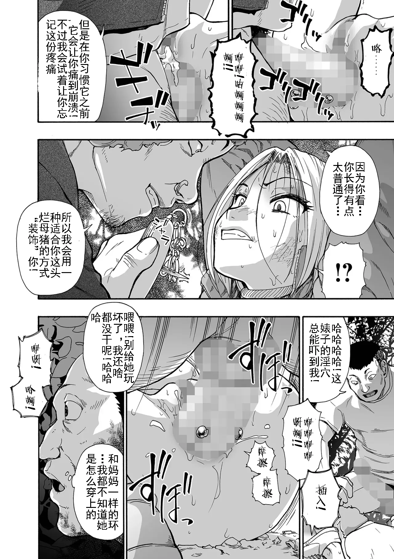 หน้า 64
