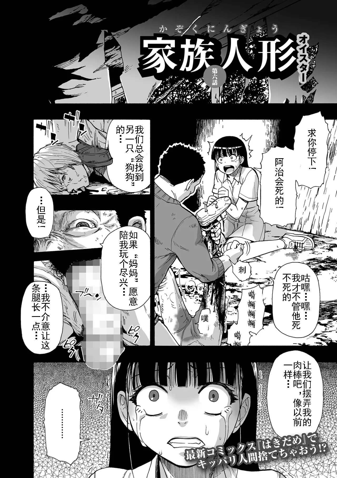 หน้า 100