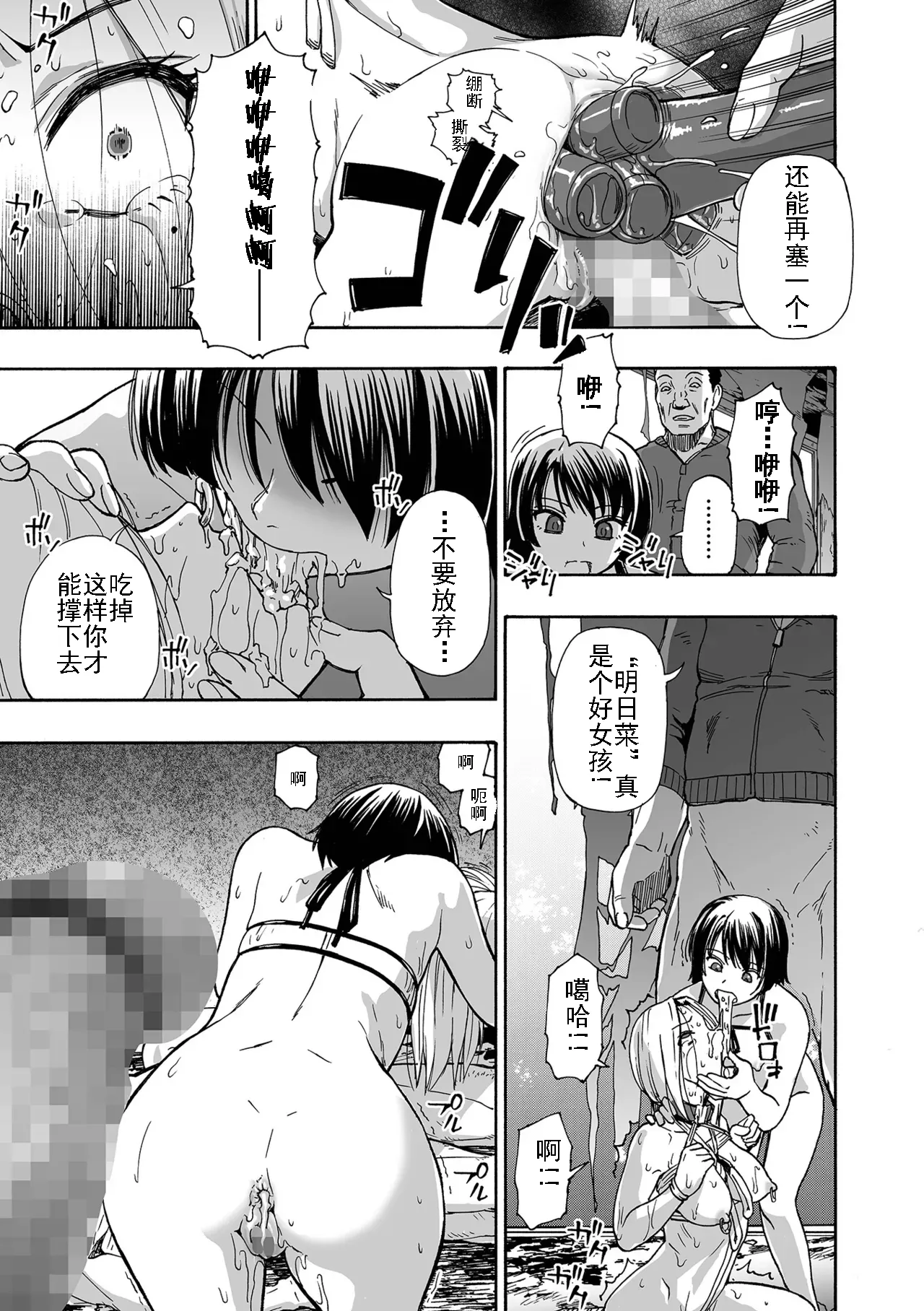 หน้า 129