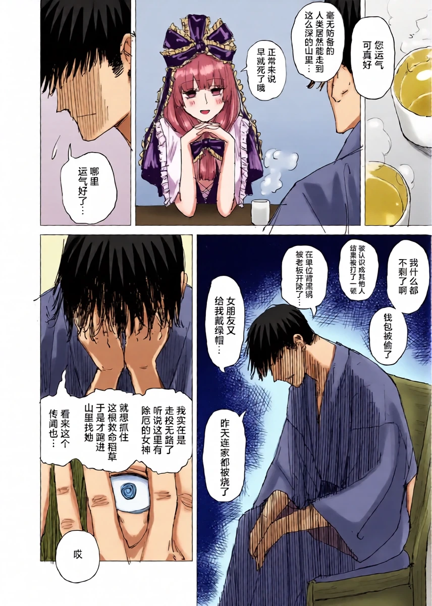 หน้า 4