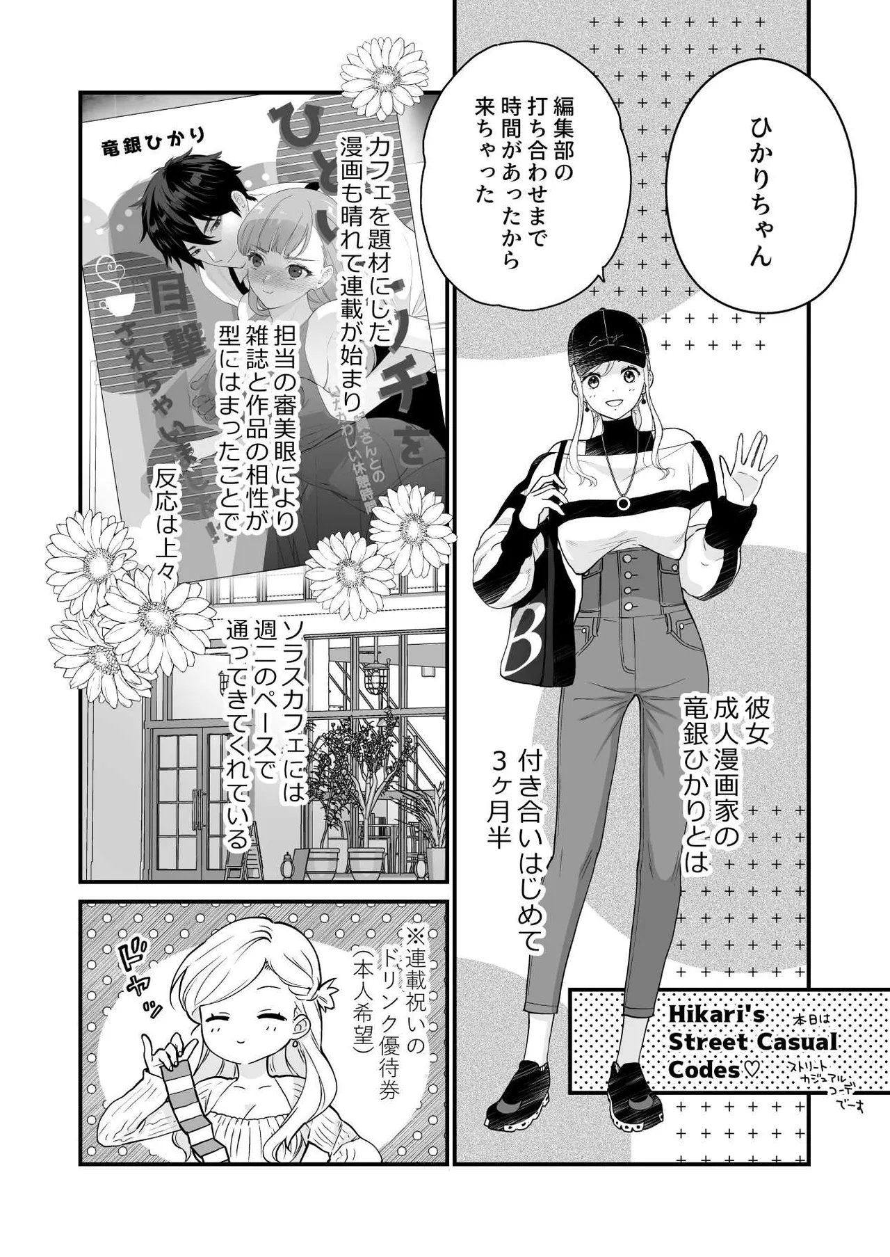 หน้า 6