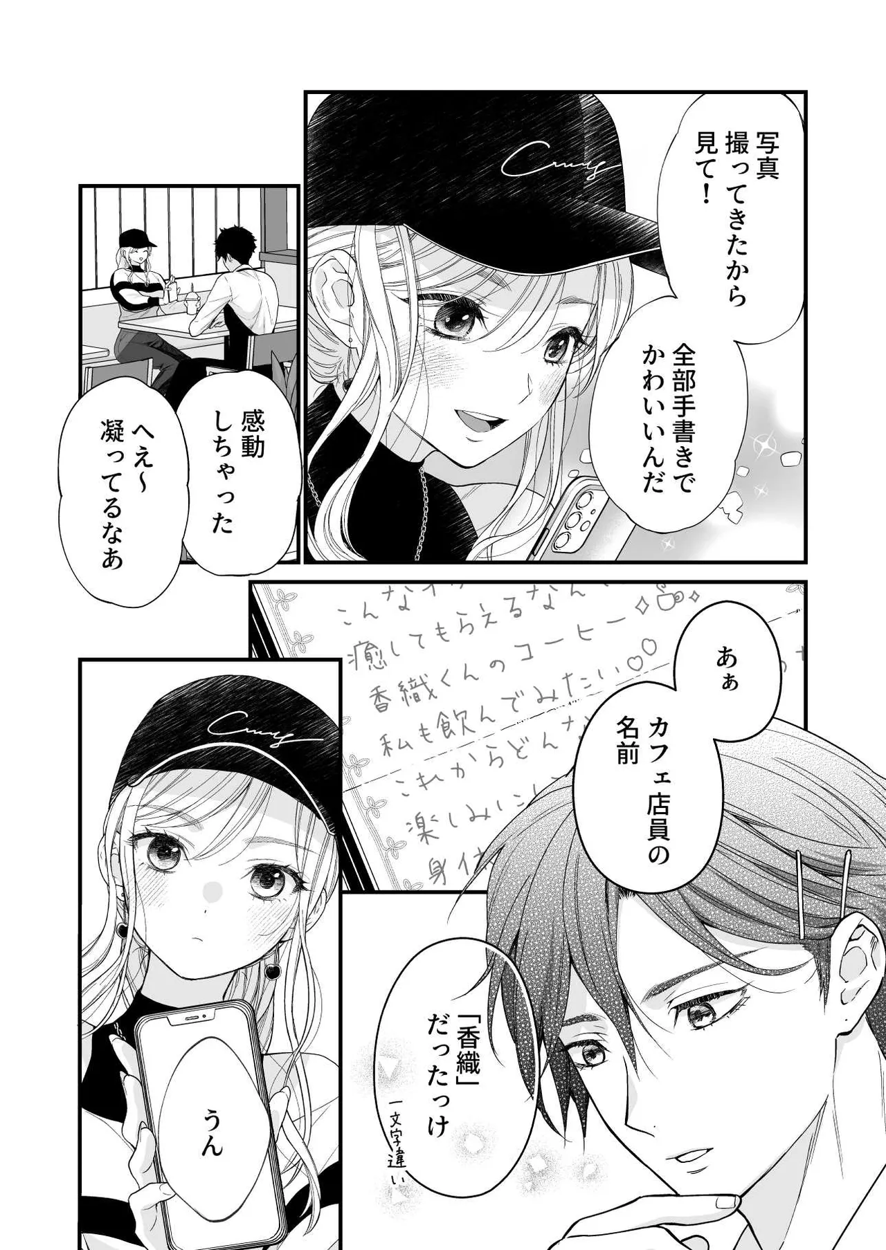หน้า 11