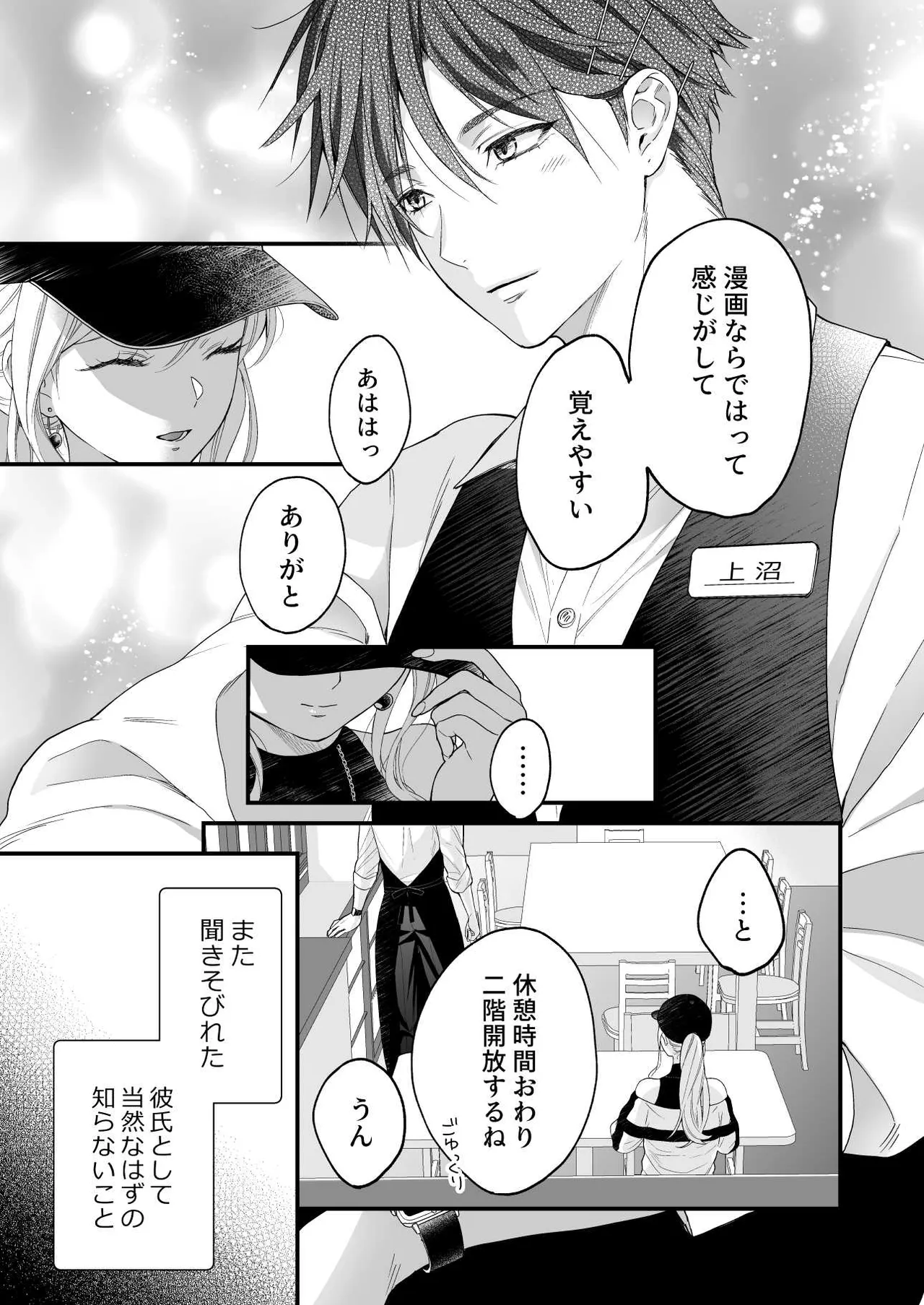 หน้า 13