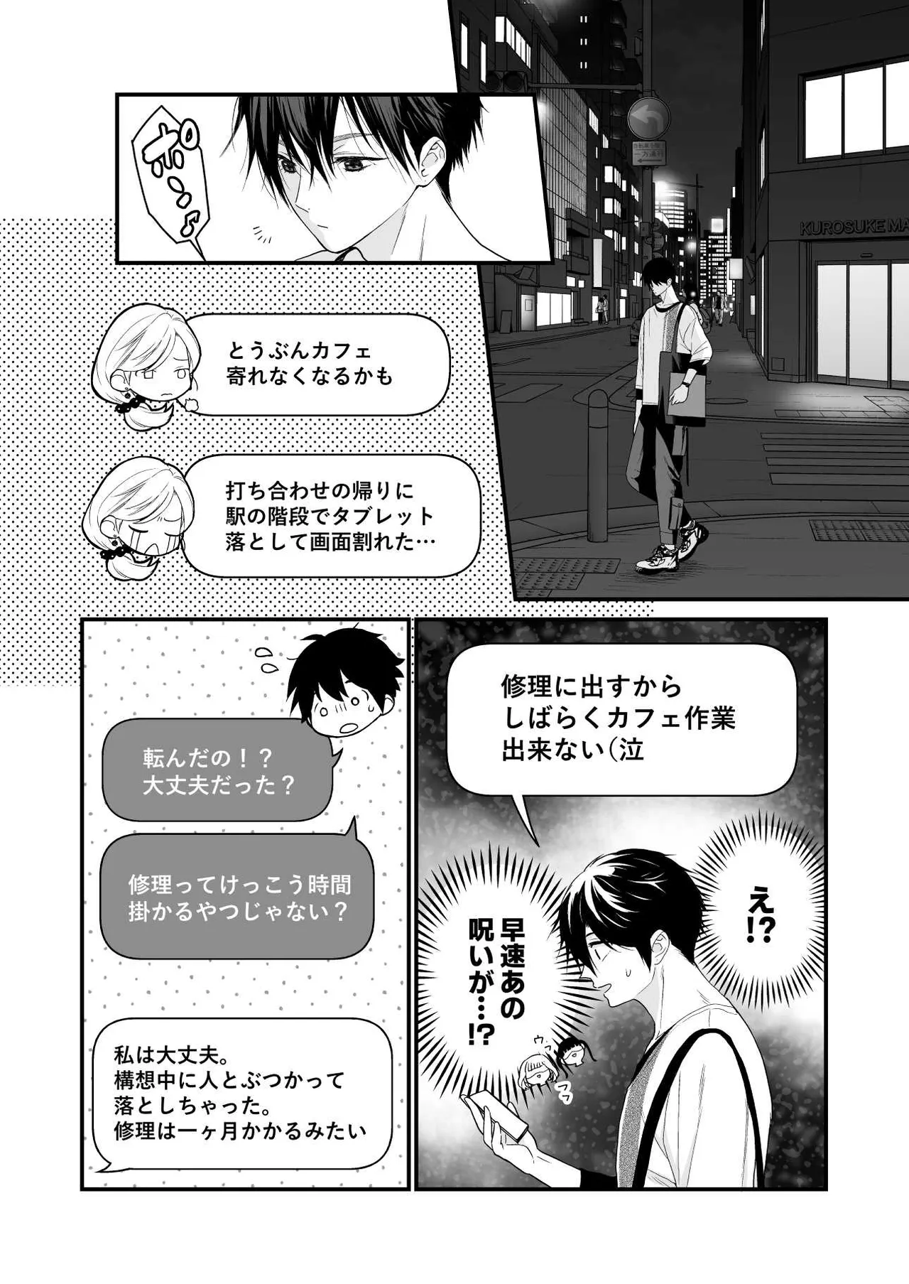 หน้า 16