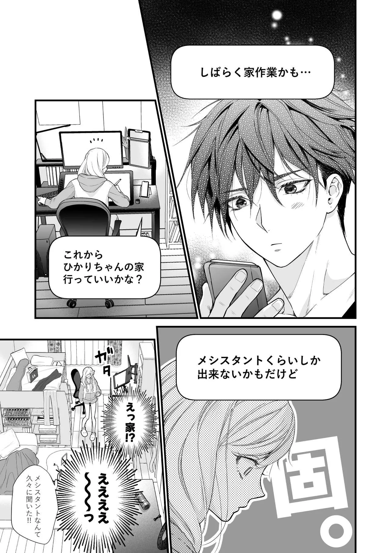 หน้า 17