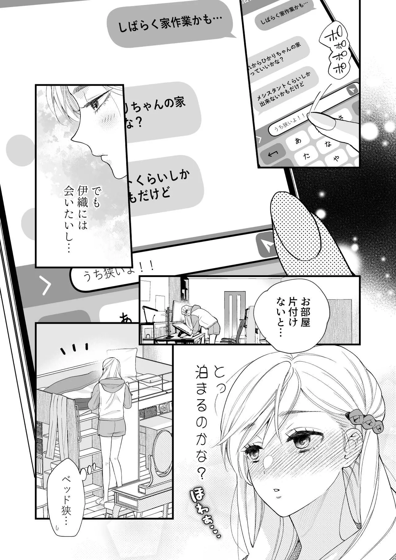 หน้า 18