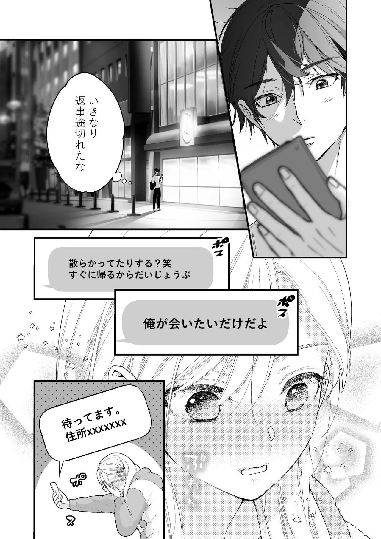 หน้า 19