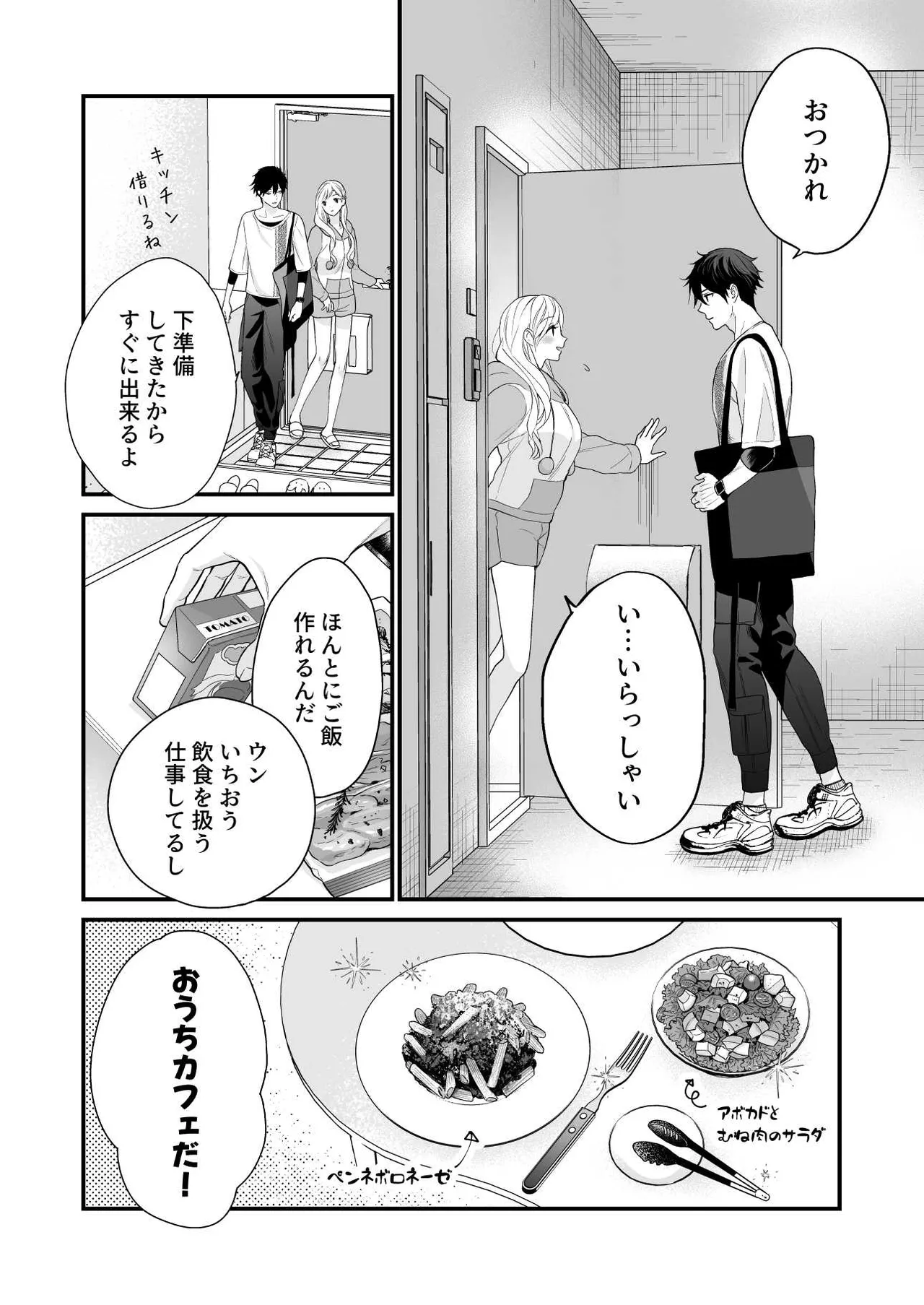 หน้า 20