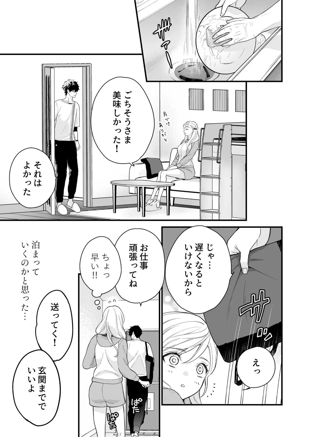 หน้า 21