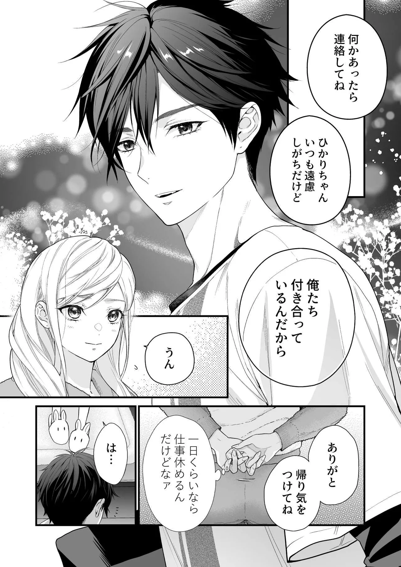 หน้า 22