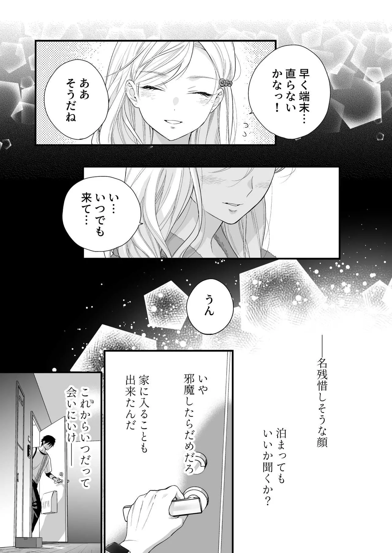หน้า 23