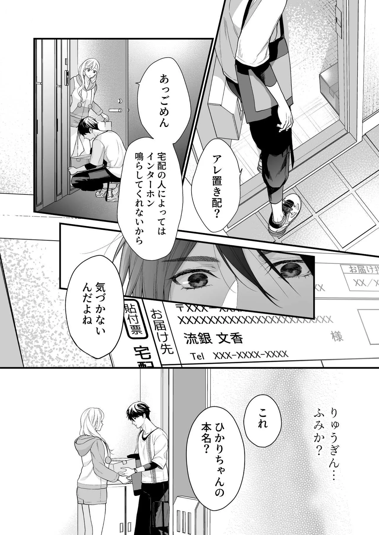 หน้า 24