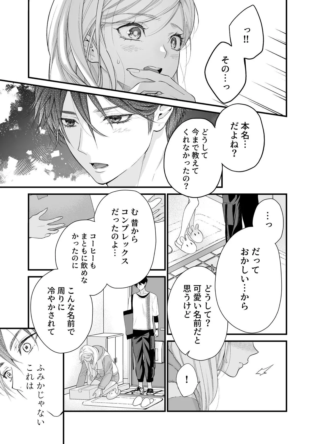 หน้า 25