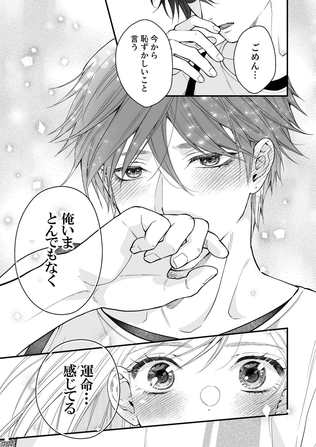 หน้า 27